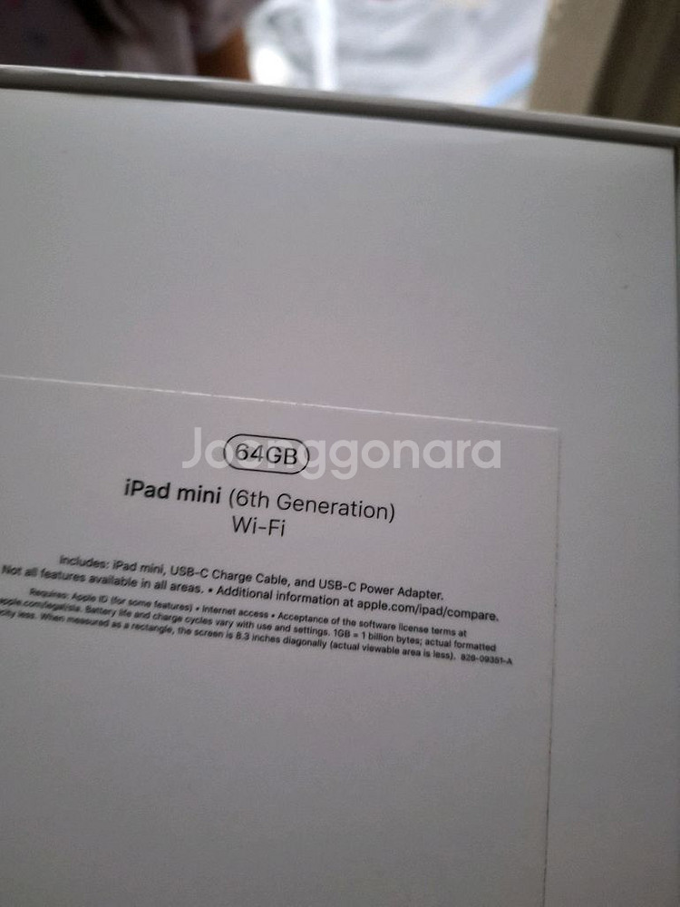 아이패드 미니6 64기가 애케플 팔아요 배터리효율95--1