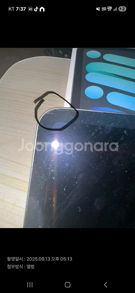 아이패드 미니6 64기가 애케플 팔아요 배터리효율95--8