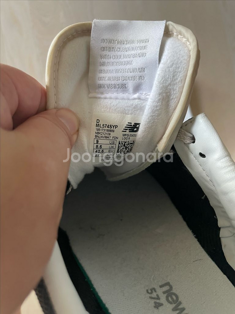 뉴발란스 574 네이비 270--2