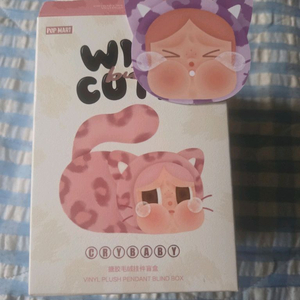 새상품:)팝마트 크라이베이비 표범냥이 인형키링