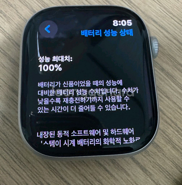 애플워치10 애케플 정품 스트랩 2개 포함--5