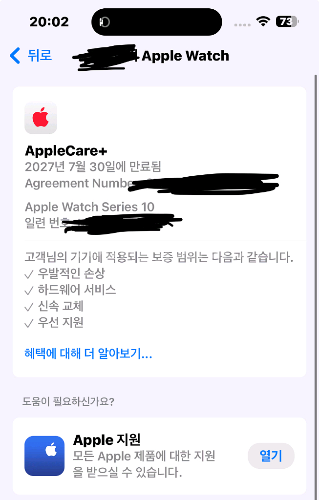 애플워치10 애케플 정품 스트랩 2개 포함--6