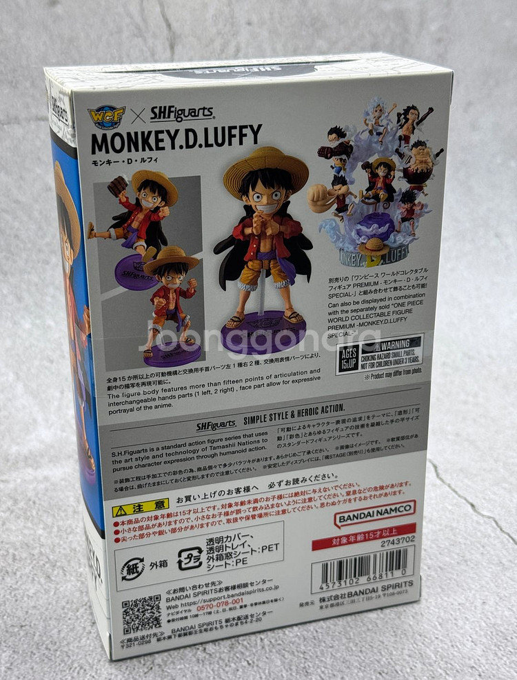 Figma기유,SHF월콜루피,SHF모랄레즈--3