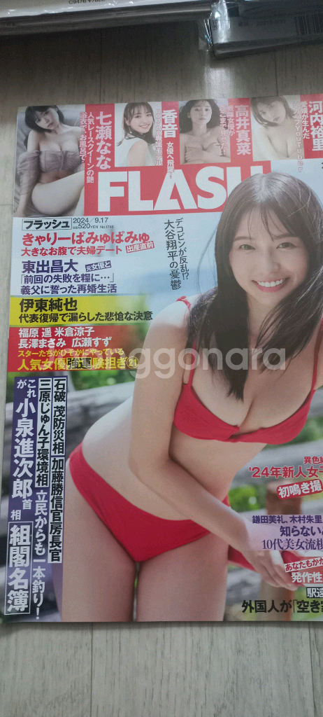 일본잡지No2--0