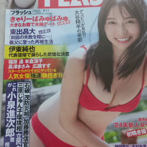 일본잡지No2