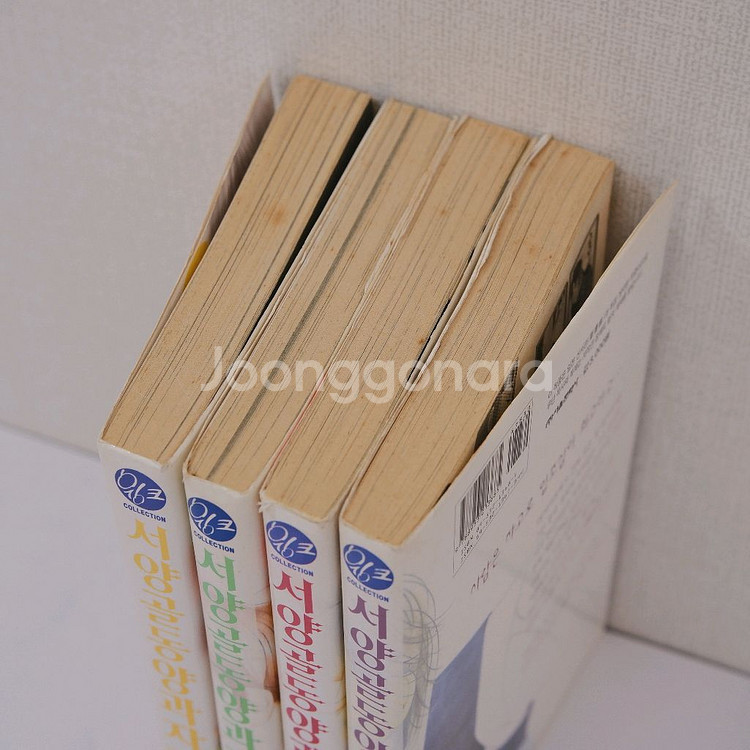 서양골동양과자점 만화책 초판 1~4(전권)--1