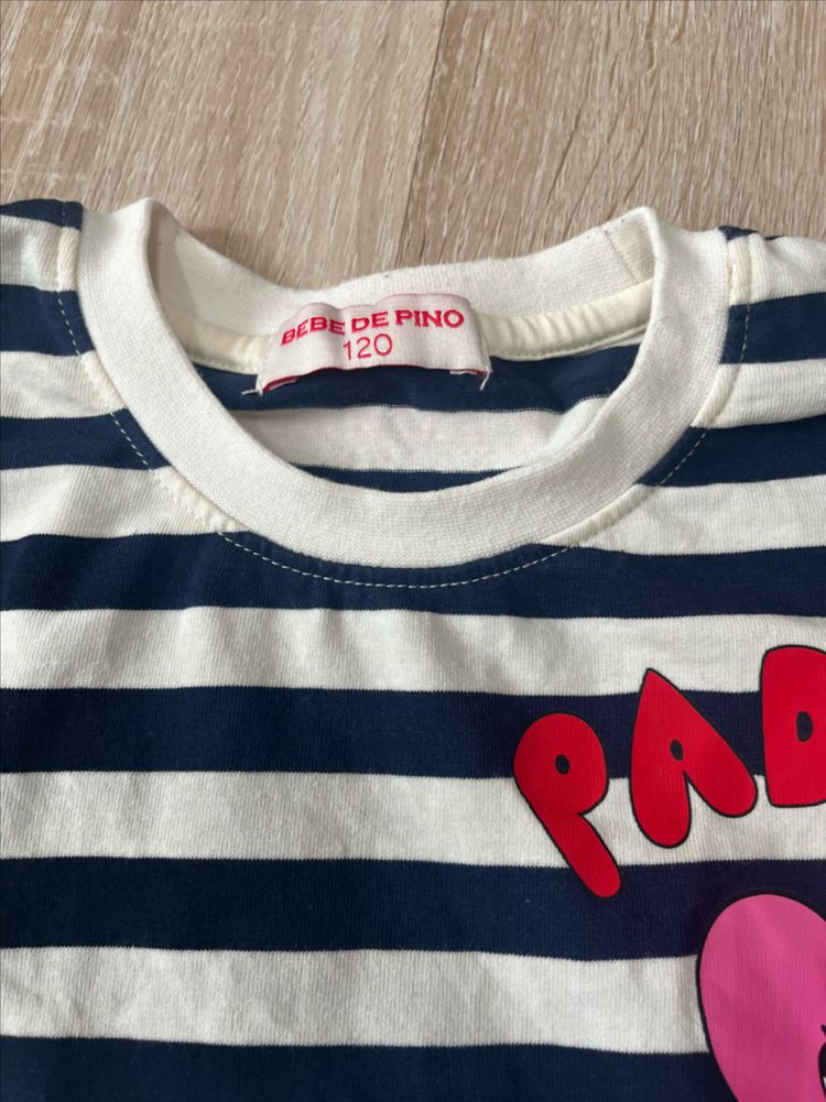 베베드피노 7부 120--2