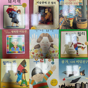 엔소니 브라운 베스트 컬렉션 18권