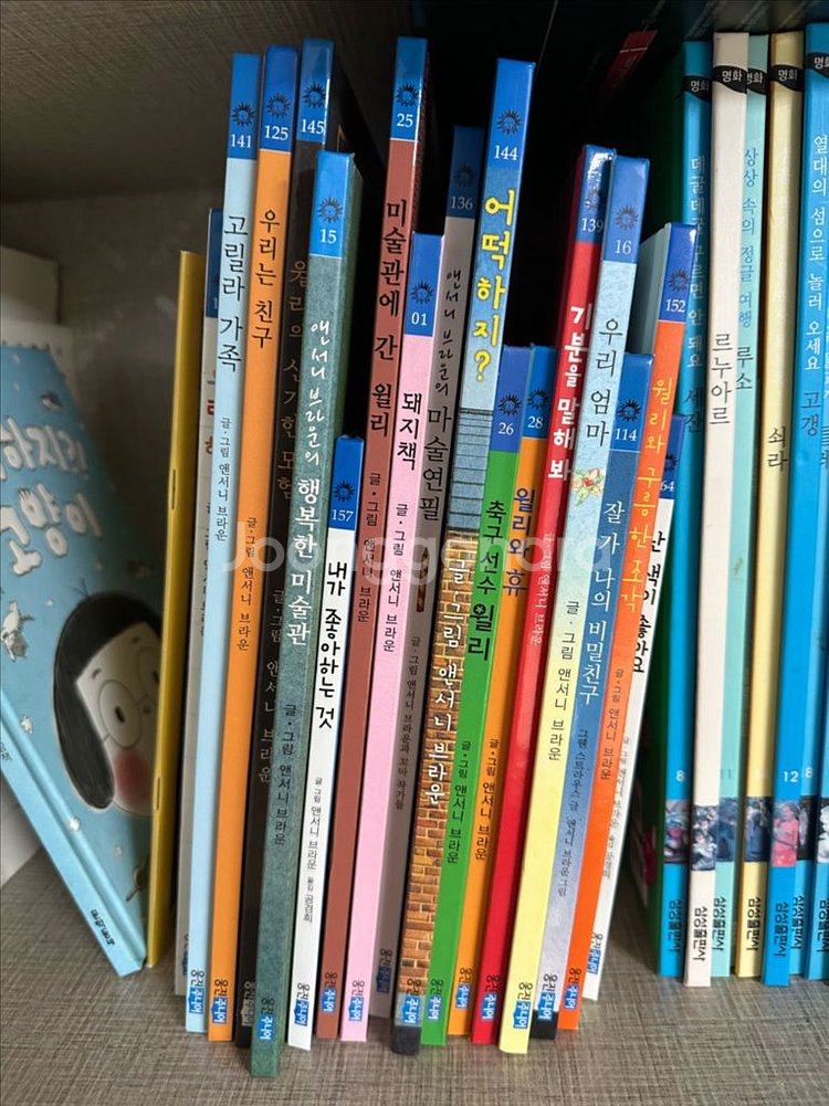 엔소니 브라운 베스트 컬렉션 18권--2