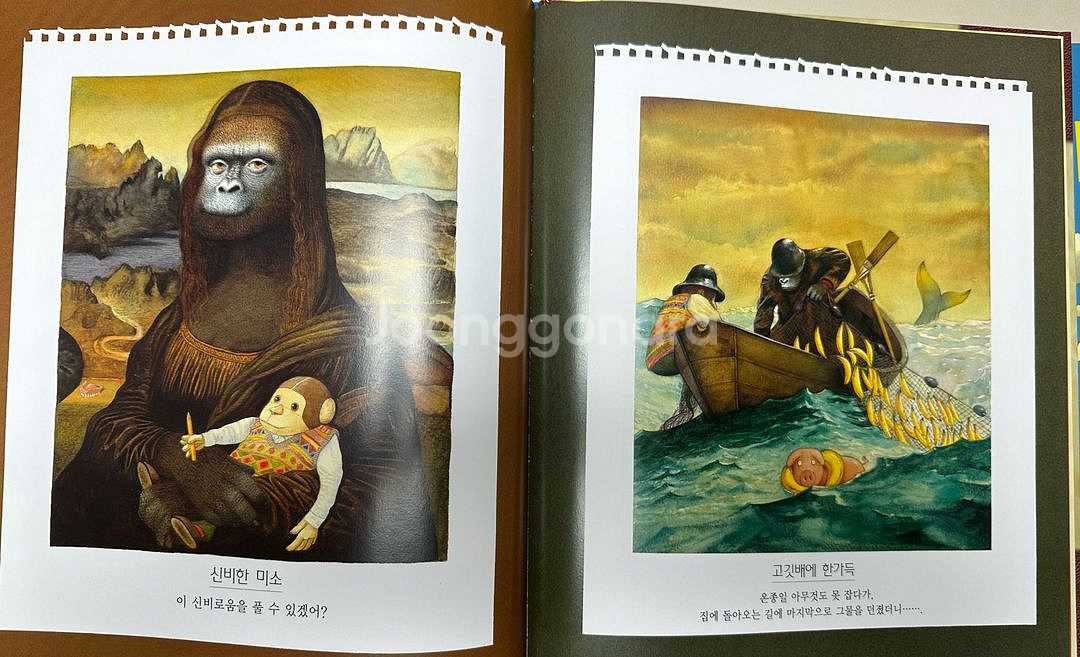 엔소니 브라운 베스트 컬렉션 18권--5