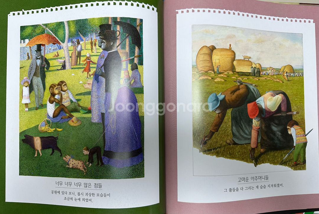 엔소니 브라운 베스트 컬렉션 18권--6