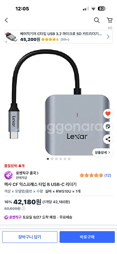 Lexar CFexpress 512GB--0