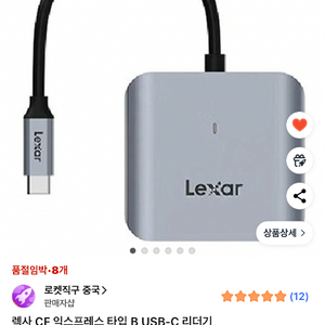 Lexar CFexpress 512GB