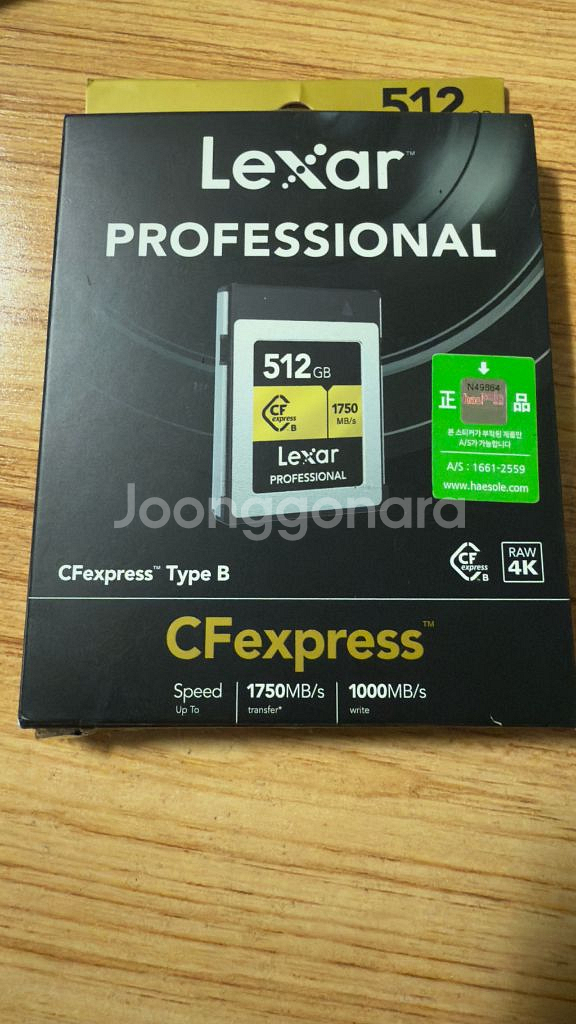 Lexar CFexpress 512GB--2