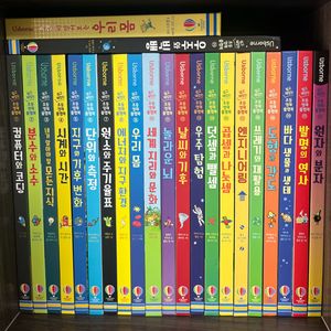 Usborne 영재 플랩북 시리즈 (23권 +1권)