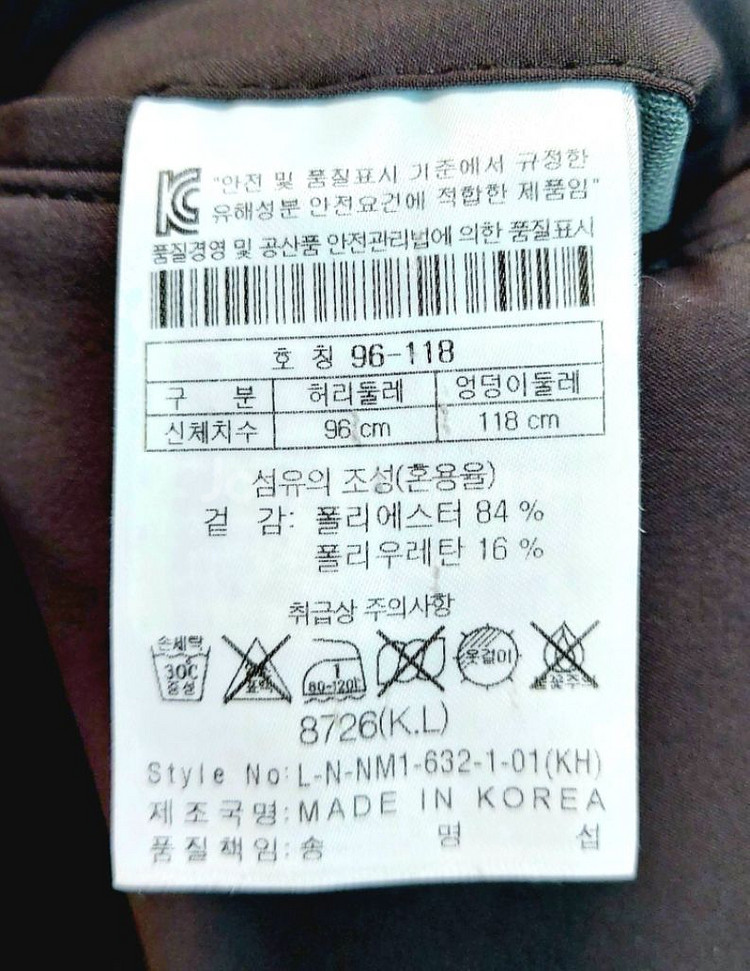 잭니클라우스 남성골프바지38/스판바지--4
