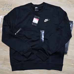 나이키 맨투맨 새옷2장