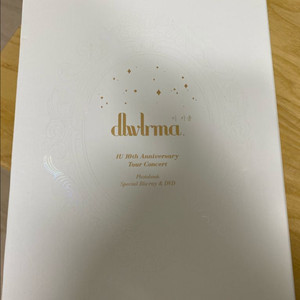 단순개봉 이지금 10주년 블루레이