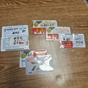 시마노 21테크늄 극상 16알데바란 bfs xg 극상