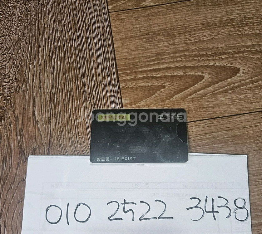 시마노 21테크늄 극상 16알데바란 bfs xg 극상--1