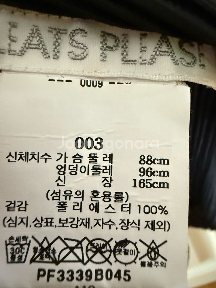 플리츠플리즈 블랙가디건--1