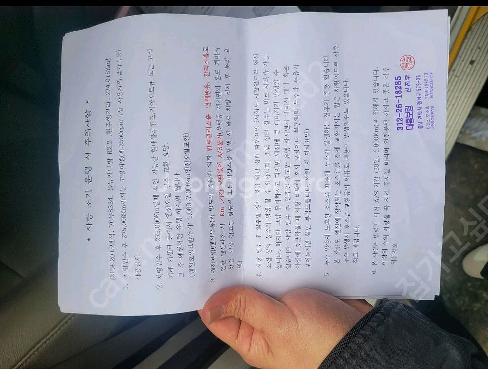 휠체어 리프트, 슬로프 차량 15년식 카니발 이지무브--9