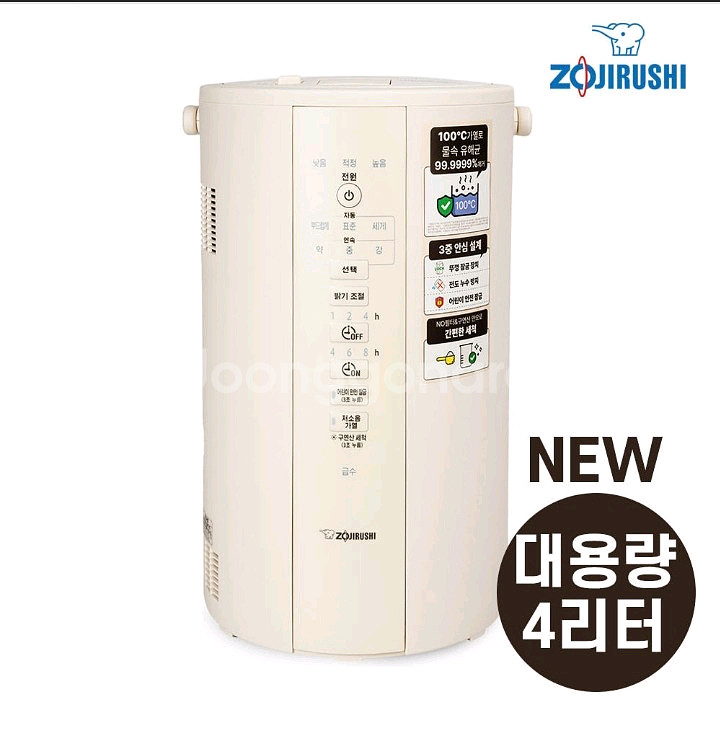 조지루시 가열식 가습기 EE-DVH35K 입니다--0