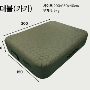 루커스 스너글리 3D 에어빔 캠핑매트 (더블사이즈)