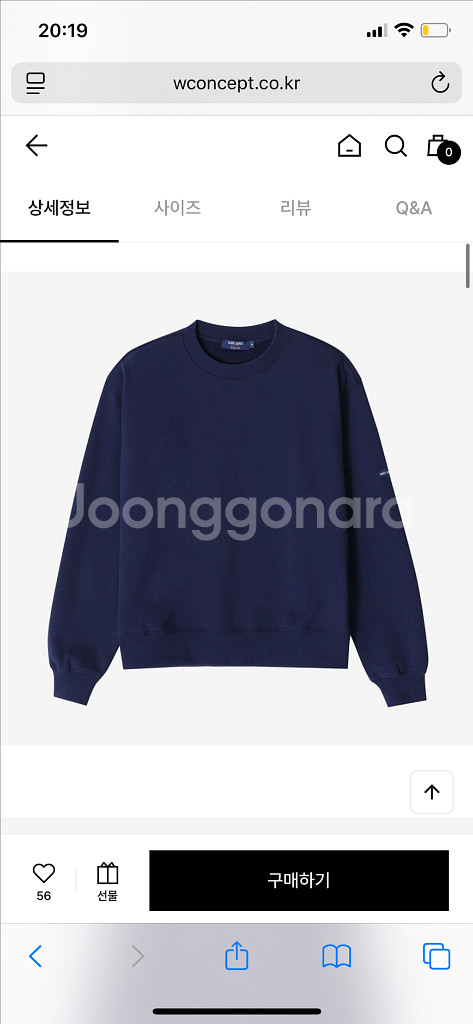 세인트제임스 봉봉 맨투맨 M--1