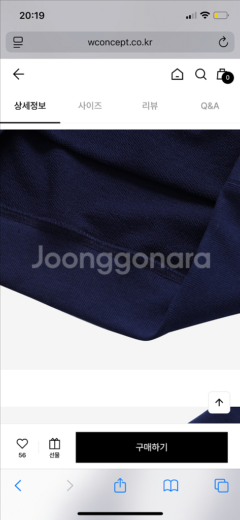 세인트제임스 봉봉 맨투맨 M--2