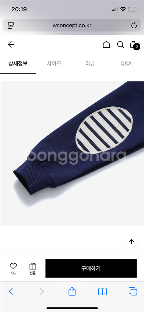 세인트제임스 봉봉 맨투맨 M--3