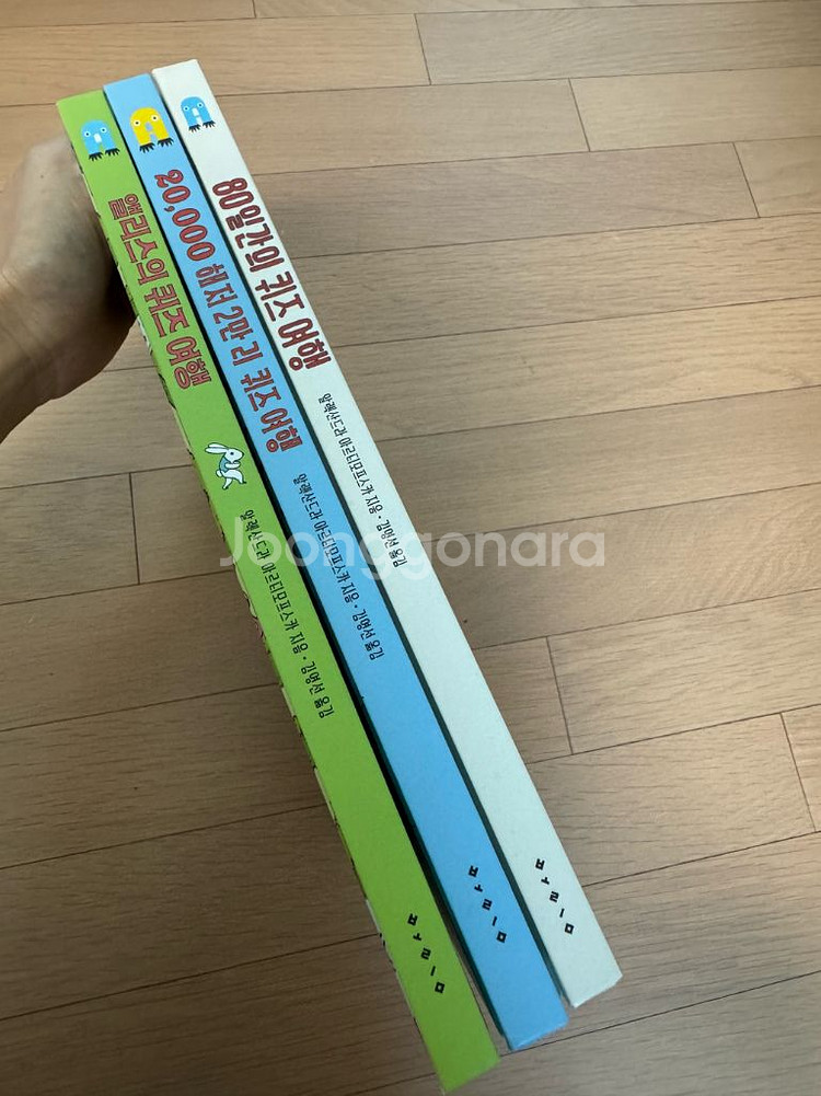 퀴즈 여행 그림책 3권 세트--3