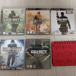 플스3 콜오브듀티 시리즈,ps3 콜오브듀티 시리즈