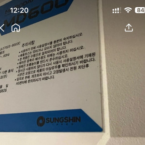 성신 MICRODAM MD600 에어컨펌프