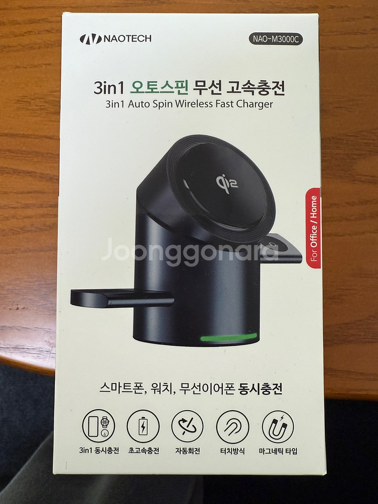 나오테크 3-in-1 오토스핀 고속무선 충전기--0