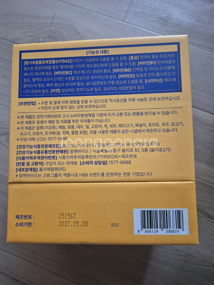 교원 키클랩--0