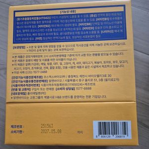 교원 키클랩