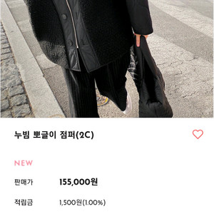 리틀블랙 노카라 블랙 뽀글이 점퍼자켓~