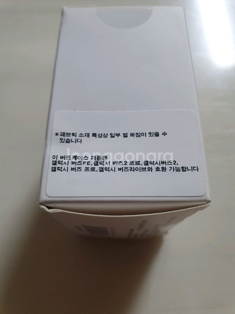 삼성정품 갤럭시 버즈 케이스 토이스토리 랏소 베어--2