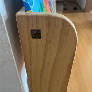 트리앤그린 전면책장