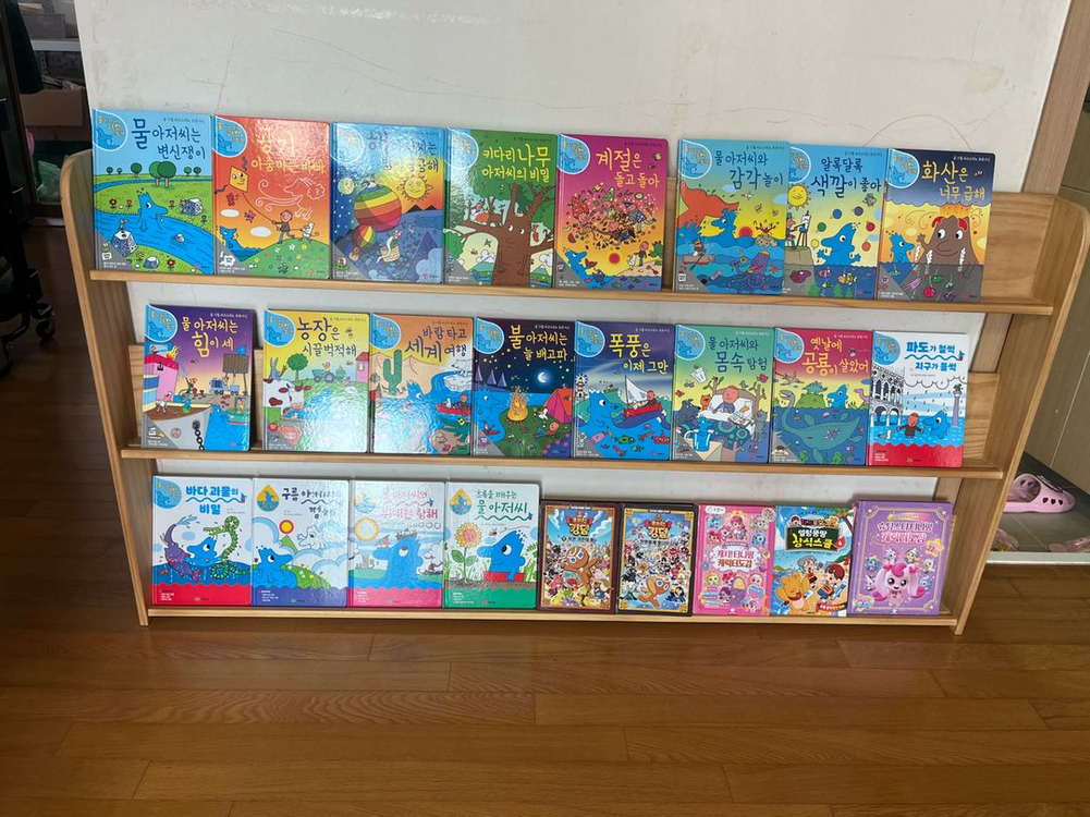 트리앤그린 전면책장 이미지