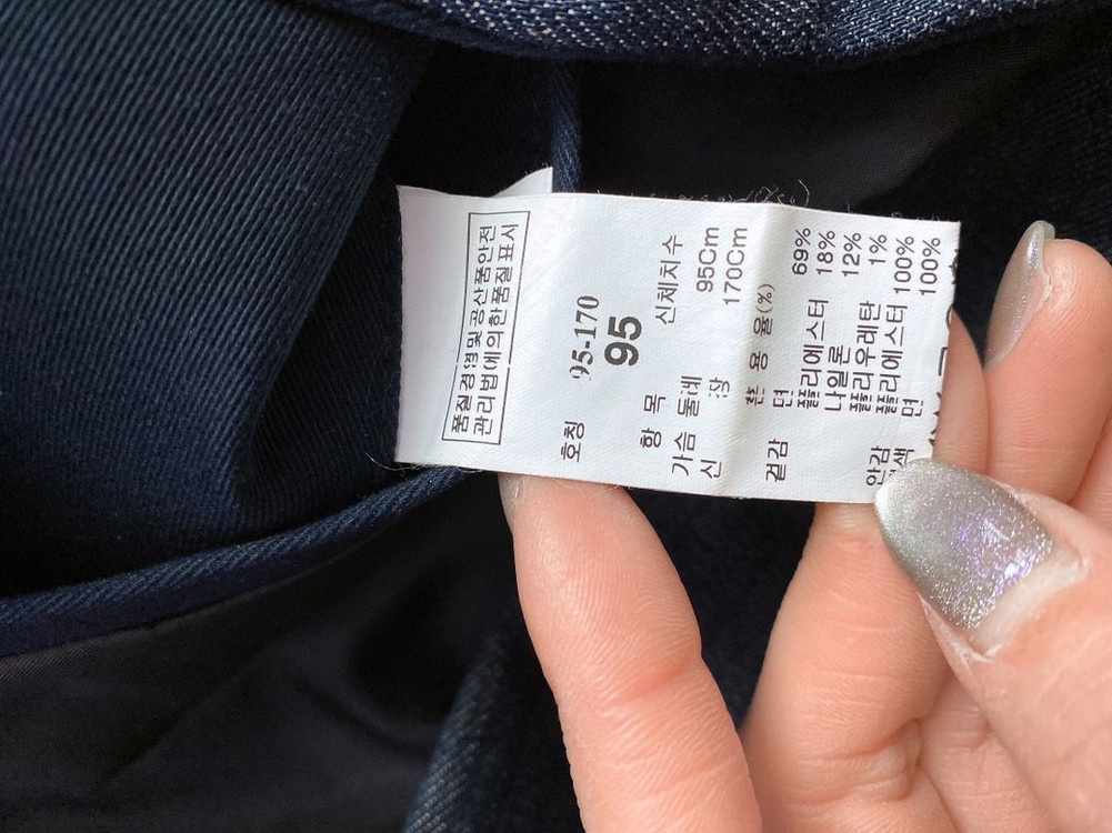 (정품)시스템옴므데님느낌모던카라하프자켓(남성용95) 이미지