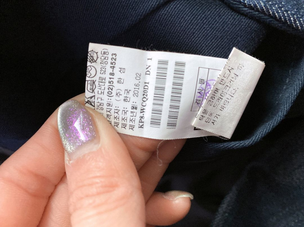 (정품)시스템옴므데님느낌모던카라하프자켓(남성용95) 이미지