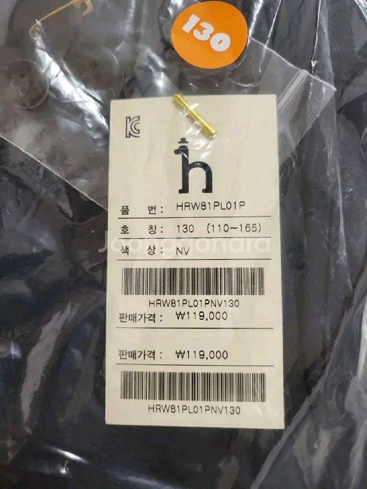 헤지스키즈 남아바지 HRW81PL01P--1