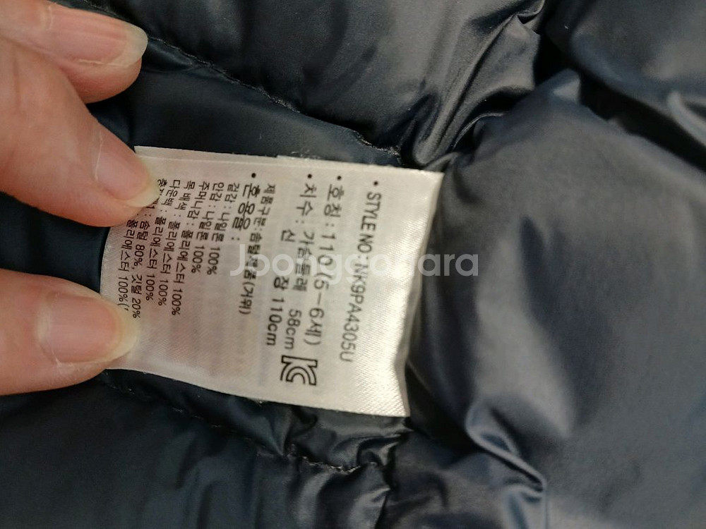 뉴발란스키즈 경량패딩--2