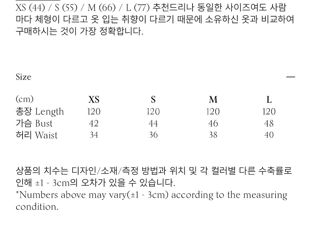오뮤 스퀘어넥원피스 L사이즈 택포--4