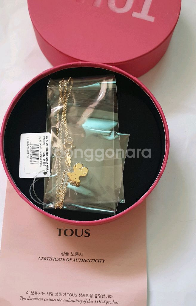 토스tous 18 스윗돌 곰돌이목걸이/815902250--0