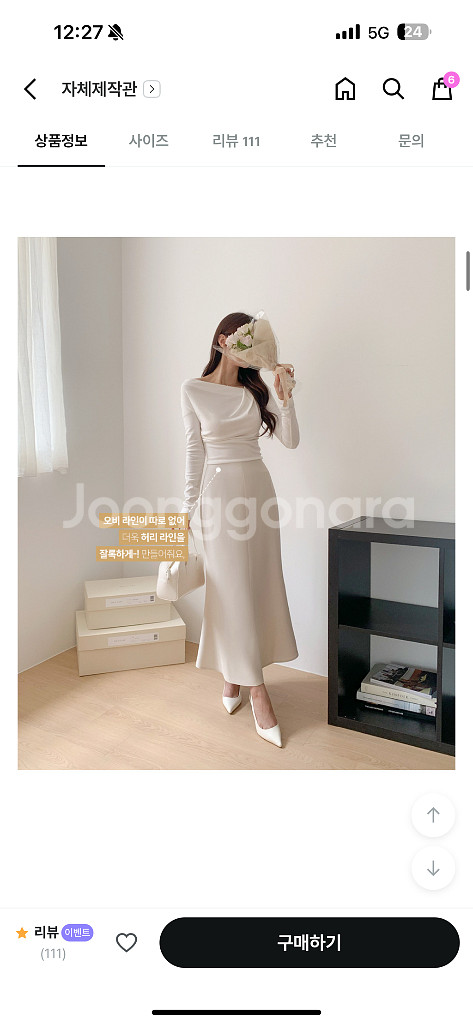 새상품 리썸데이 롱스커트 머메이드스커트 플레어스커트--0