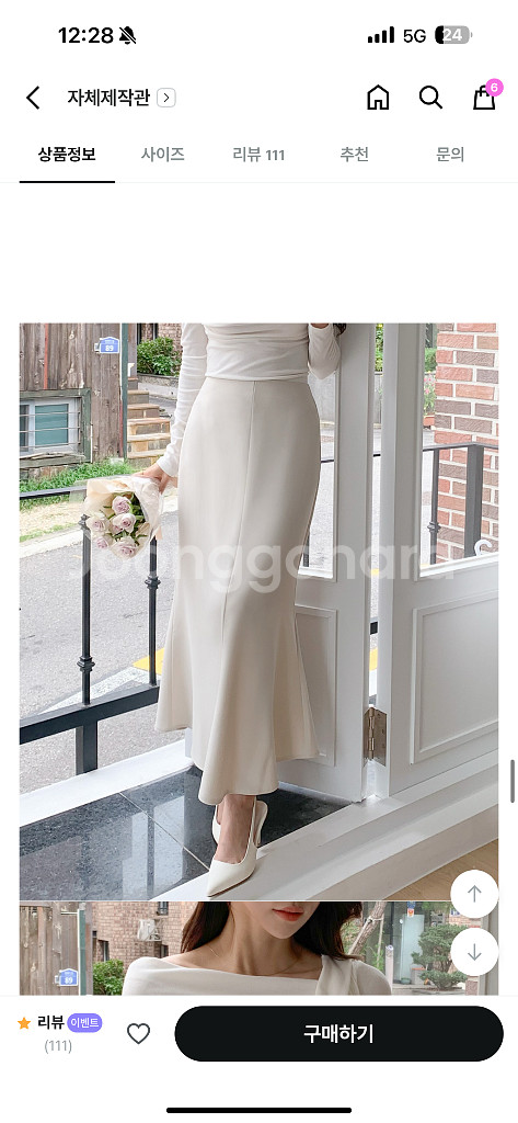 새상품 리썸데이 롱스커트 머메이드스커트 플레어스커트--5