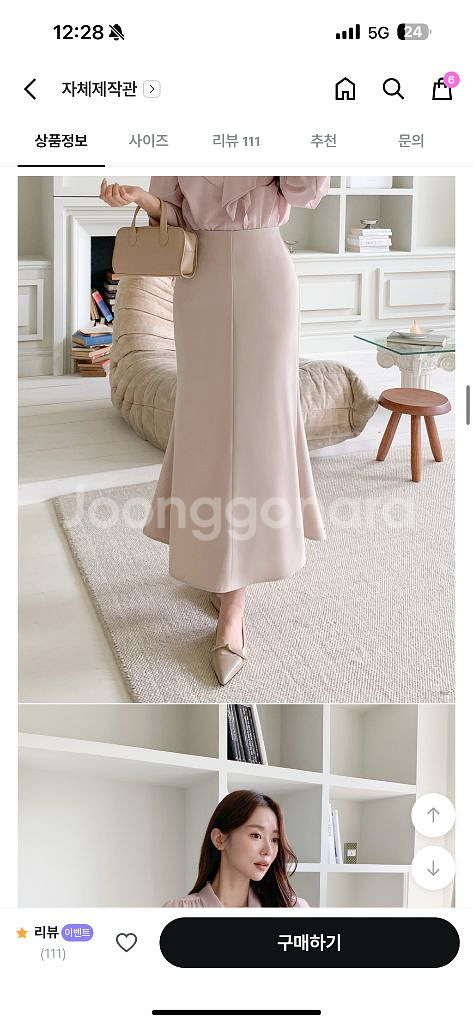 새상품 리썸데이 롱스커트 머메이드스커트 플레어스커트--2